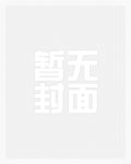 穿书耽美龙傲天(NP)